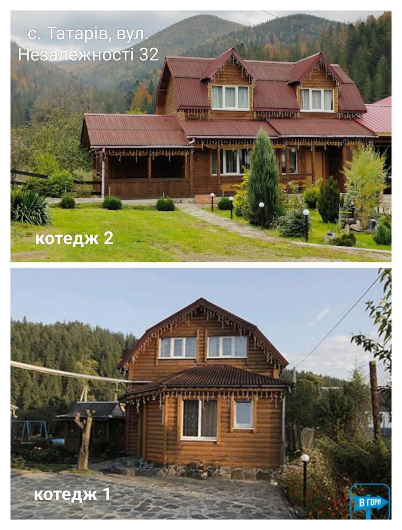 Bilyy Kamin Guest House Tatariv Εξωτερικό φωτογραφία